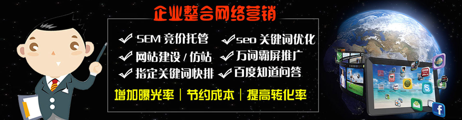 泗县信息流营销